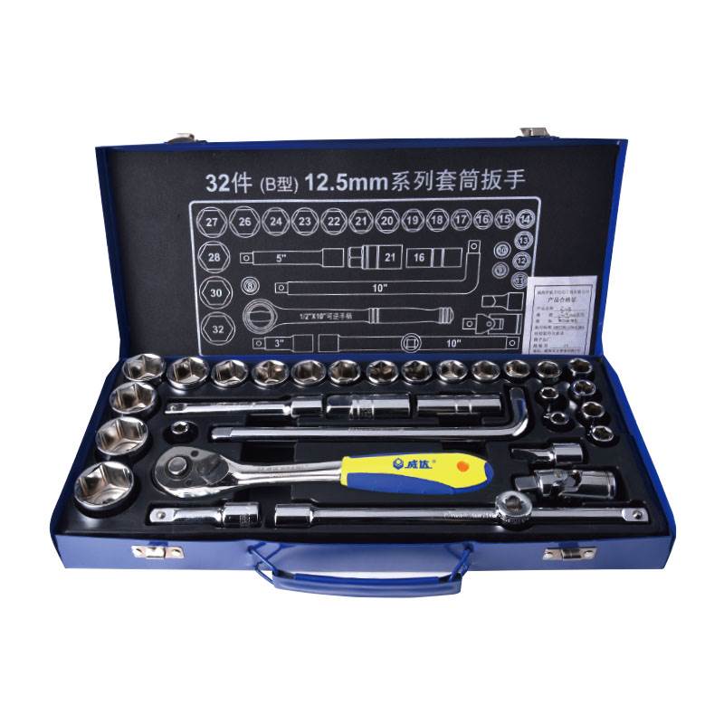 32-Piece 12.5mm Metric Socket Set with Ratchet Kit