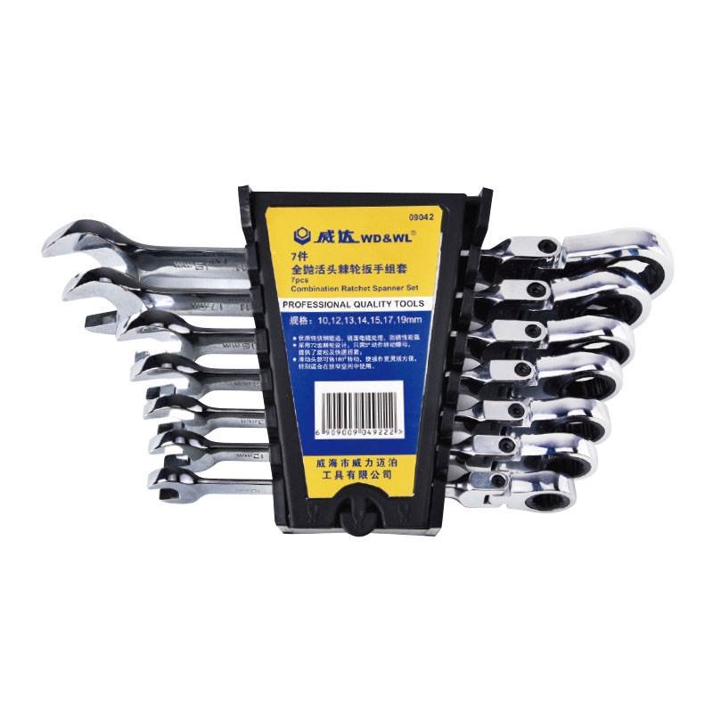 7Pcs Flex Head Ratcheting Wrench Set